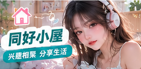 兴趣书架主题摄影