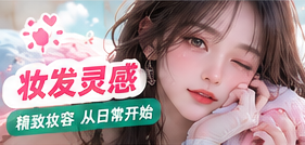 美感提案主题摄影