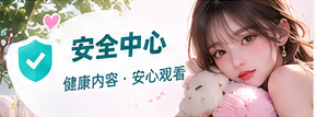 原创版权主题摄影